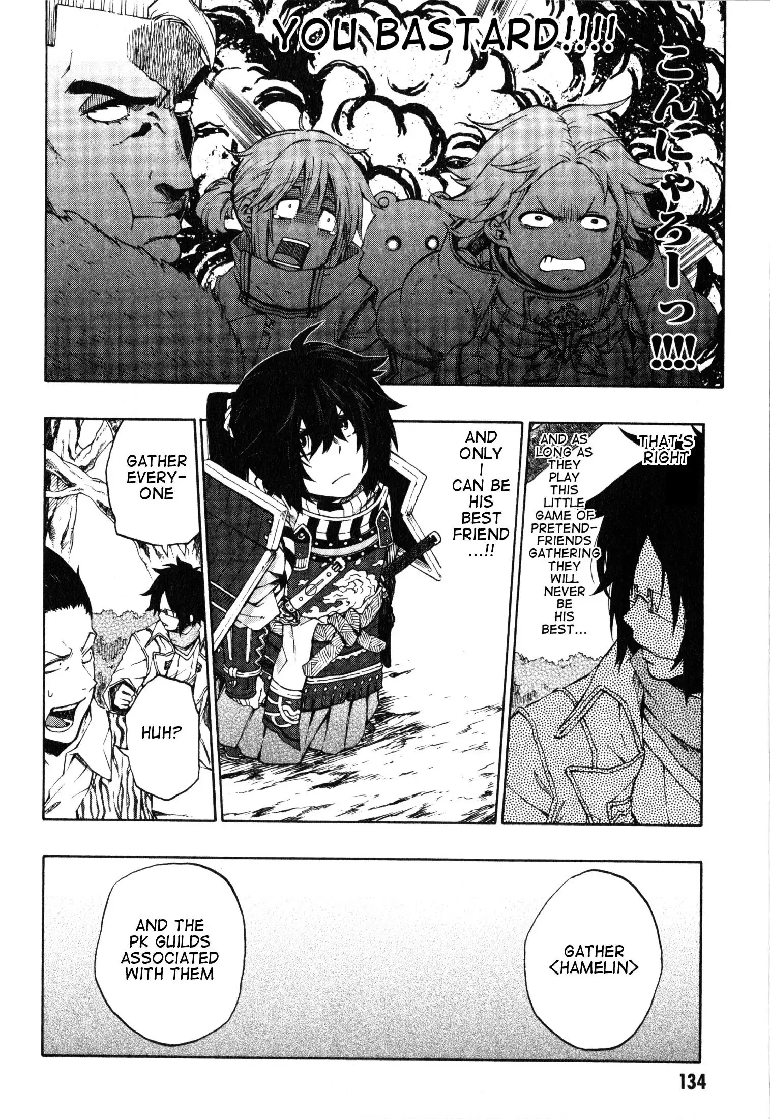 Log Horizon - Nishikaze no Ryodan Chapter 12 6